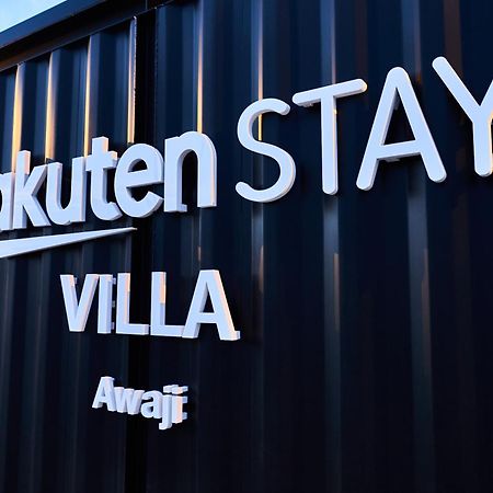Rakuten Stay Villa Awaji 102 3 Bank Beds, Capacity Of 9 Persons Minamiawaji Exteriér fotografie