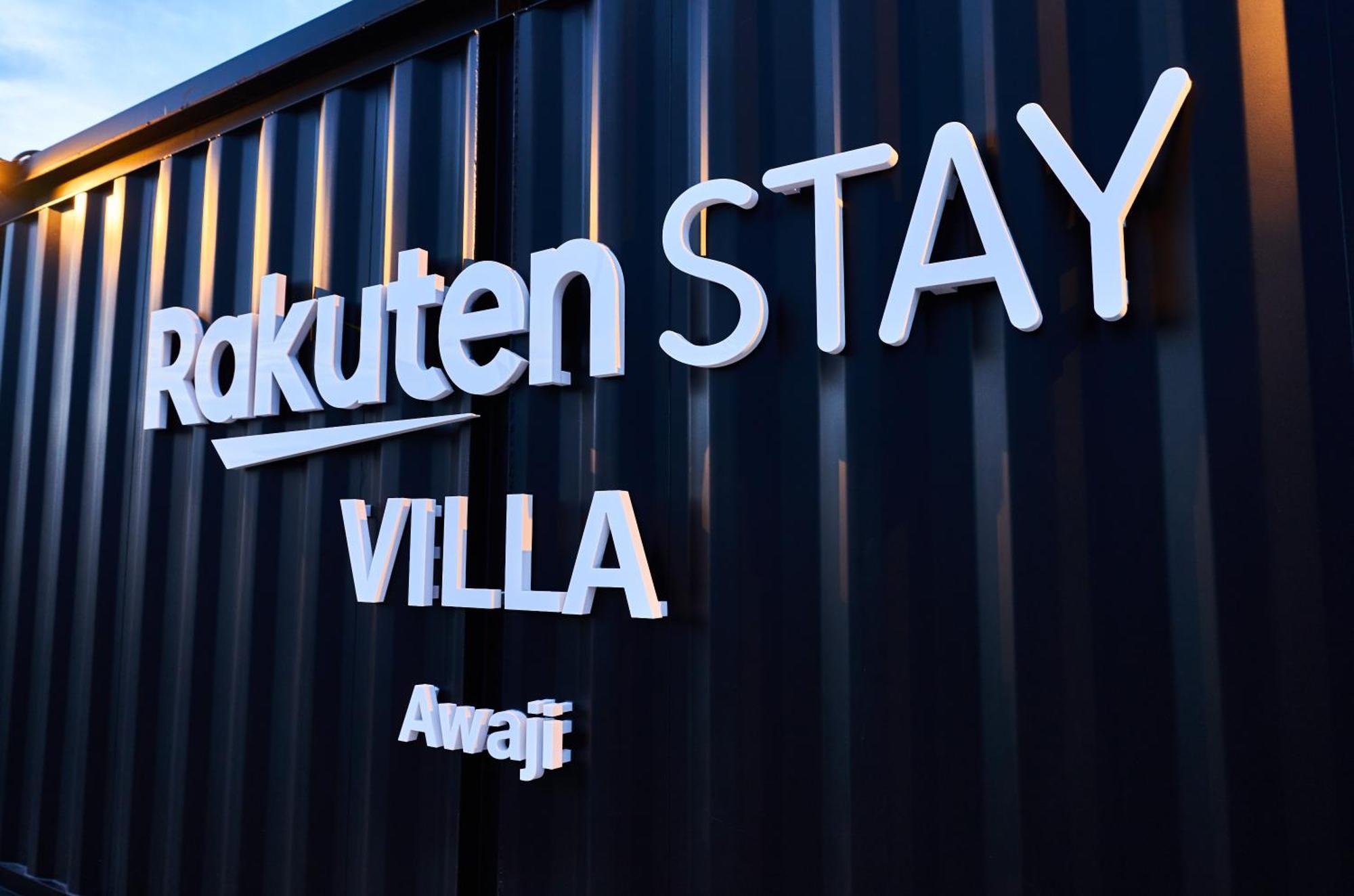Rakuten Stay Villa Awaji 102 3 Bank Beds, Capacity Of 9 Persons Minamiawaji Exteriér fotografie